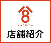 HACHIYA