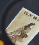 切手 STAMP